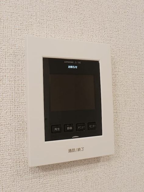 Naikan9 20260612000000 945x630