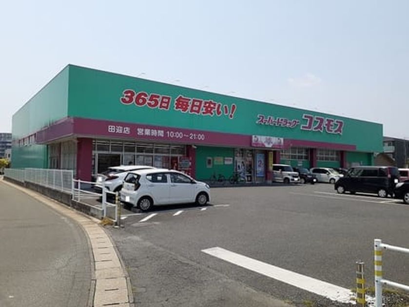 Naikan14 20210910000000 945x630