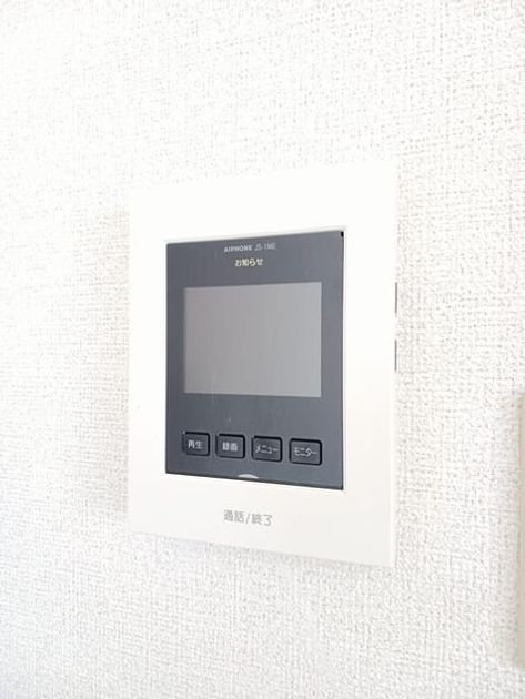 Naikan8 20250930000000 945x630