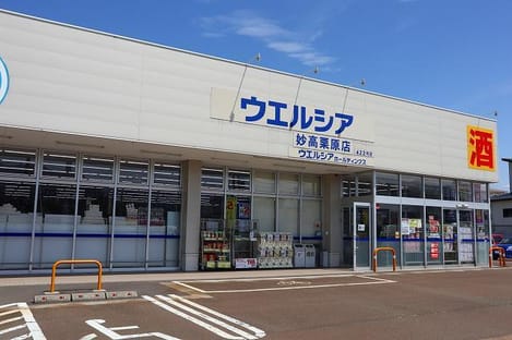 Naikan15 20230815000000