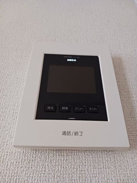 Naikan8 20251002000000 945x630