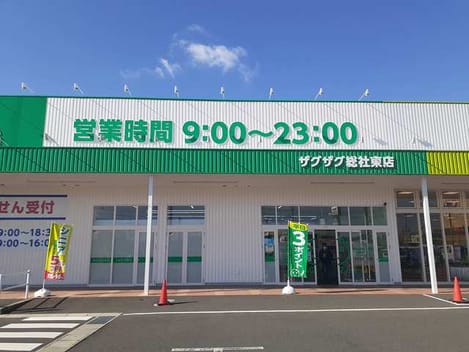Naikan18 20210216000000