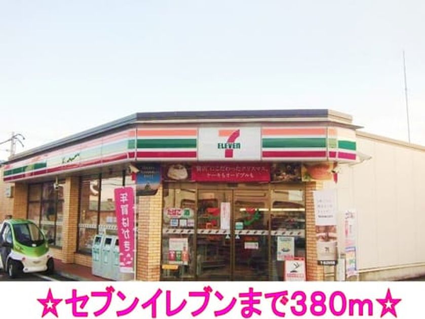 Naikan13 20140318000000 945x630
