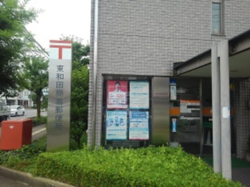 Naikan15 20250305000000 945x630