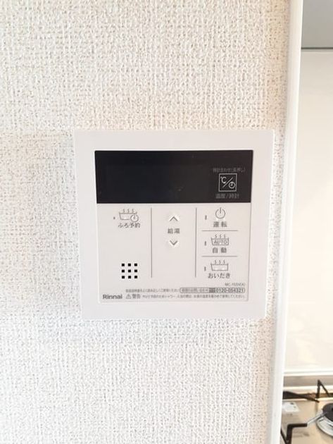 Naikan12 20220902000000 945x630