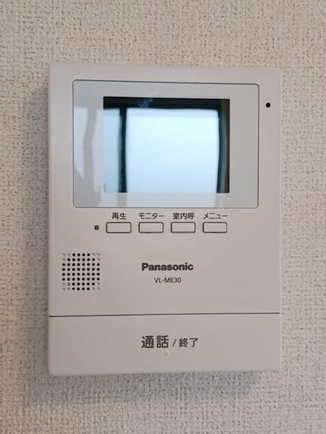 Naikan12 20250910000000 945x630