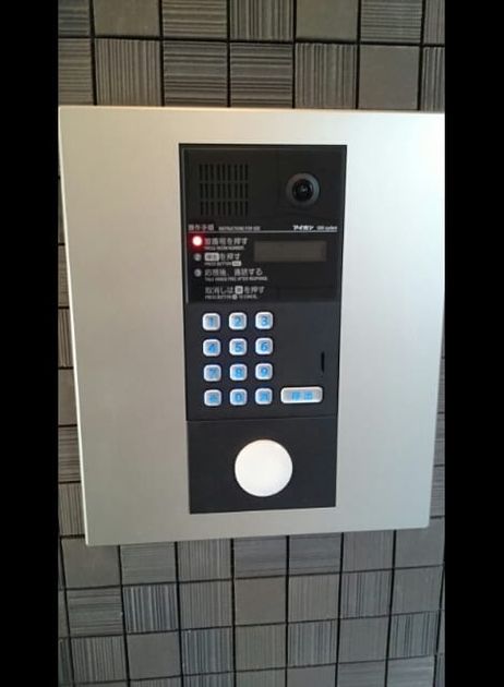 Naikan12 20200216000000 945x630