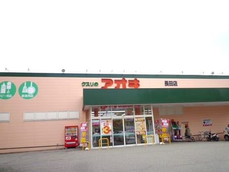 Naikan17 20210704000000