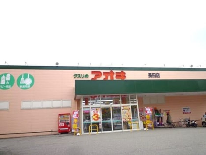Naikan17 20210704000000 945x630