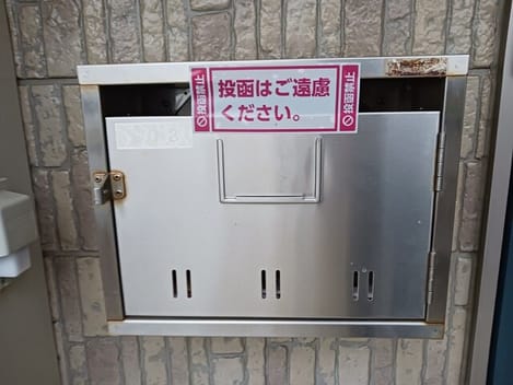 Naikan11 20251208000000