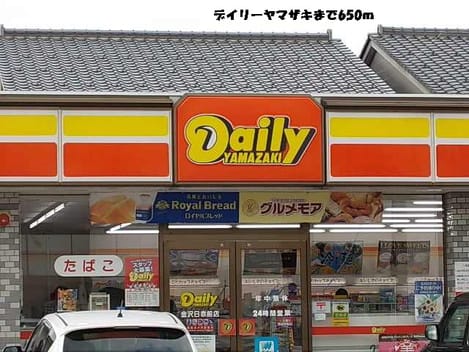Naikan13 20131223000000