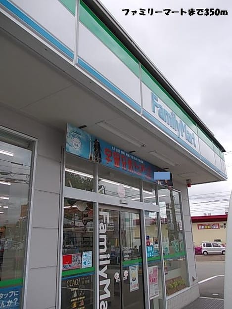 Naikan16 20131223000000