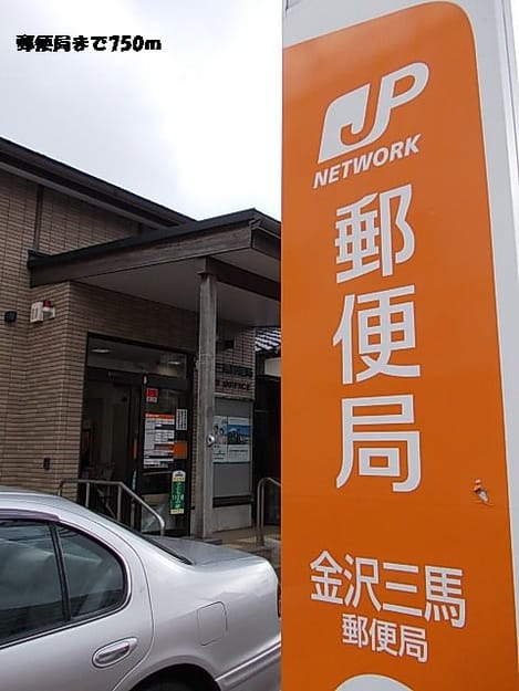 Naikan17 20131223000000