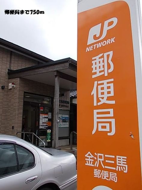 Naikan17 20131223000000 945x630