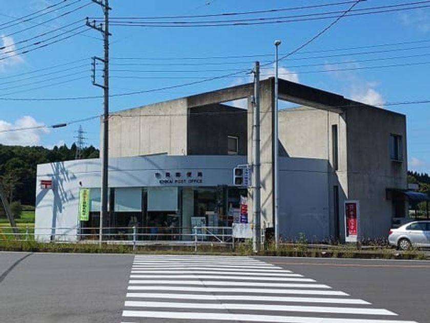 Naikan16 20260928000000 945x630