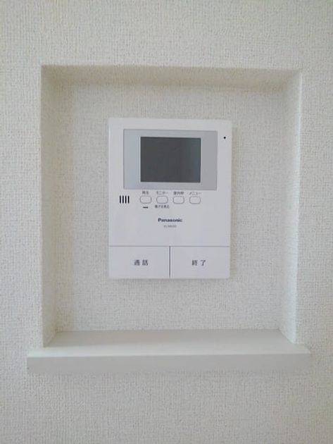 Naikan11 20251201000000 945x630