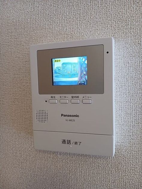Naikan8 20251029000000 945x630