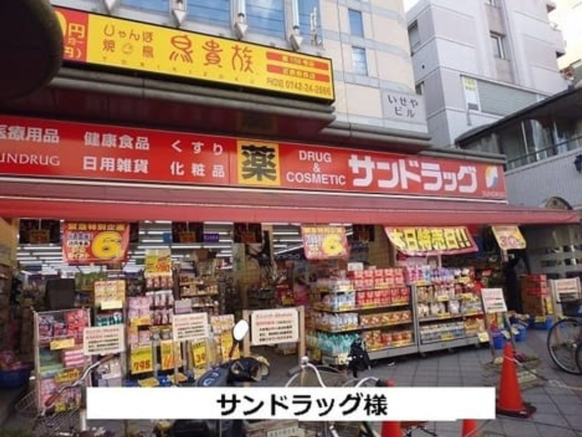 Naikan18 20200629000000 945x630