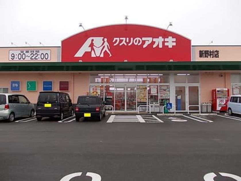Naikan15 20220915000000 945x630