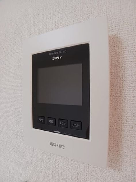 Naikan8 20251015000000 945x630