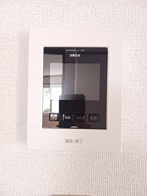 Naikan12 20251119000000 945x630