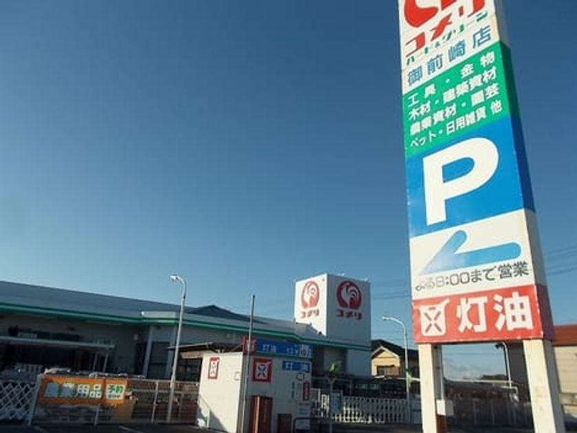 Naikan14 20260403000000 945x630