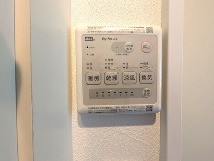Naikan14 20251017164615 945x630
