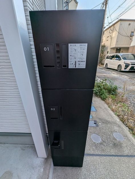 Naikan17 20251104123647 945x630