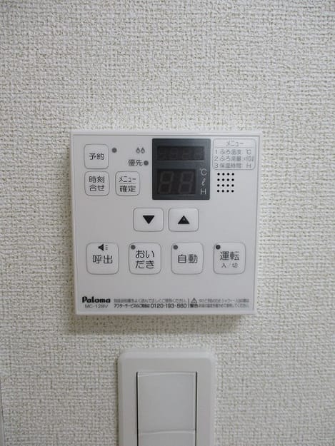 Naikan11 20180820000000