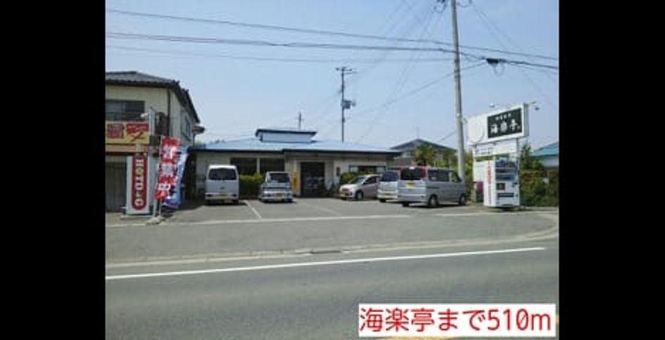 Naikan14 20140828000000 945x630