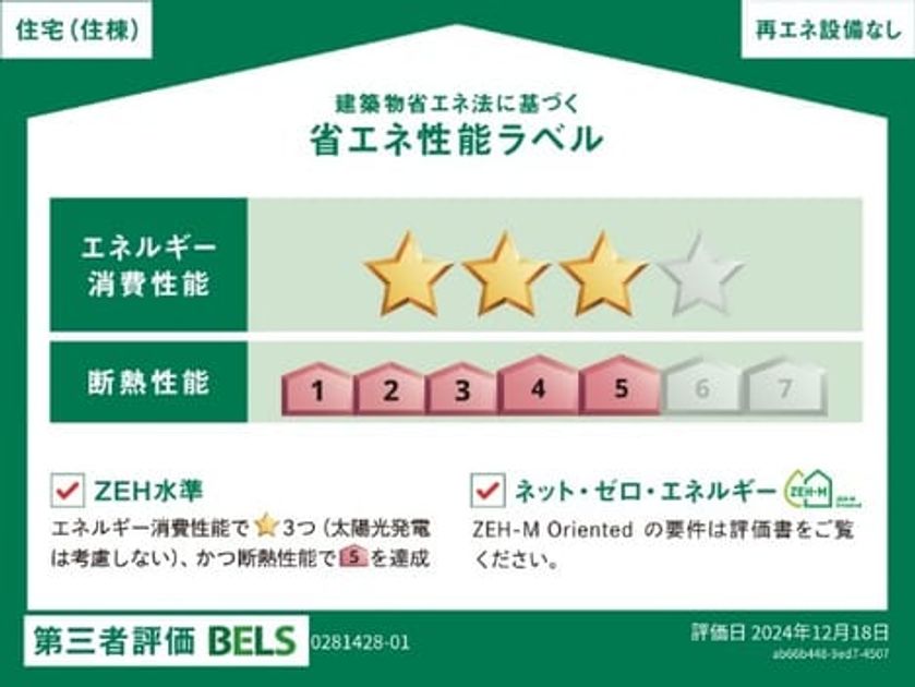 Naikan12 20260220000000 945x630
