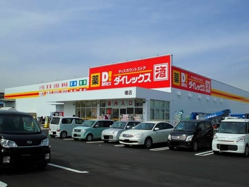 Naikan17 20201023000000 945x630