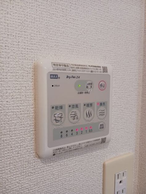 Naikan4 20251105000000 945x630