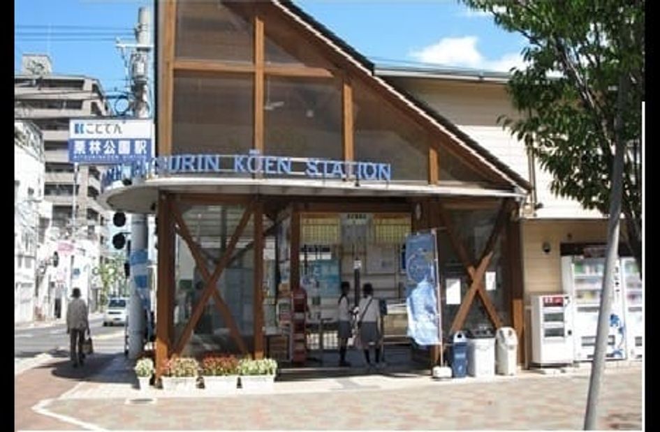 Naikan16 20261020000000 945x630