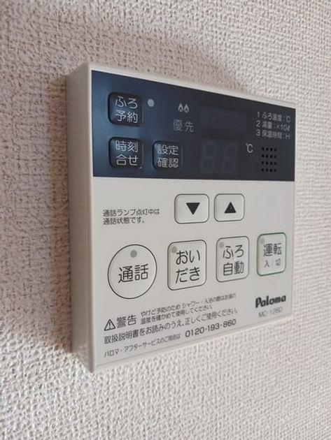 Naikan10 20251119000000 945x630