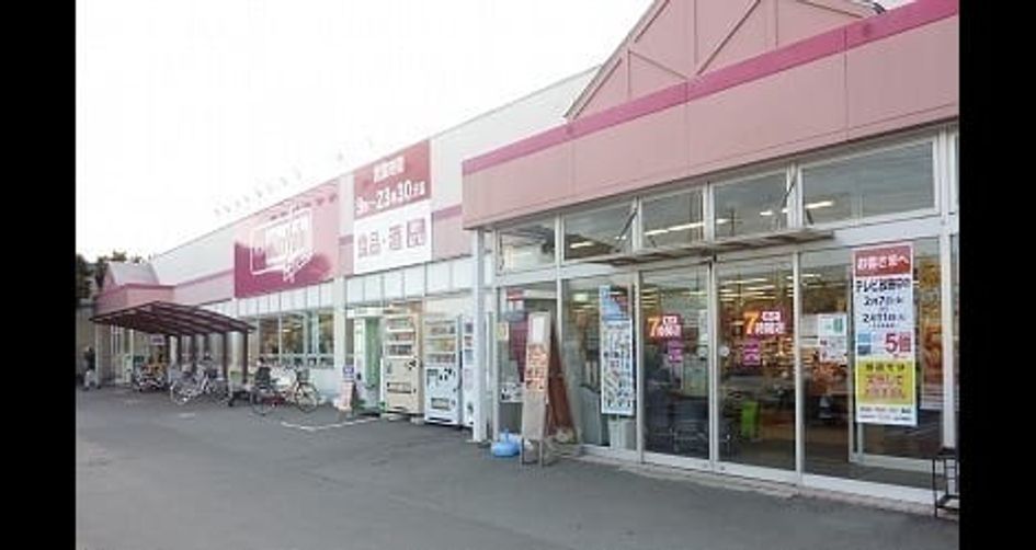 Naikan18 20201225000000 945x630