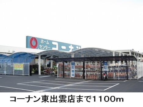 Naikan16 20220926000000