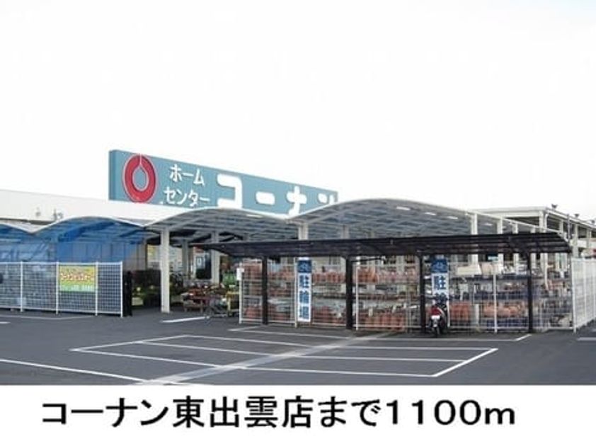 Naikan16 20220926000000 945x630