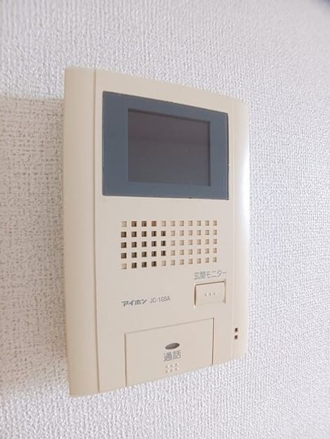 Naikan8 20250930000000 945x630