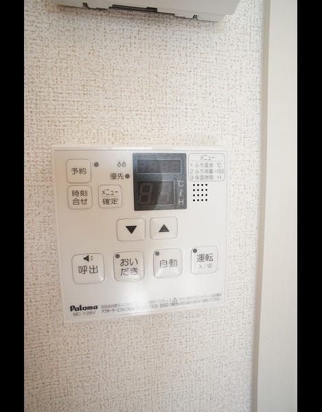 Naikan8 20190220000000