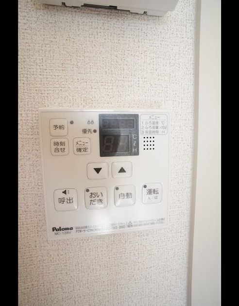 Naikan8 20190220000000 945x630
