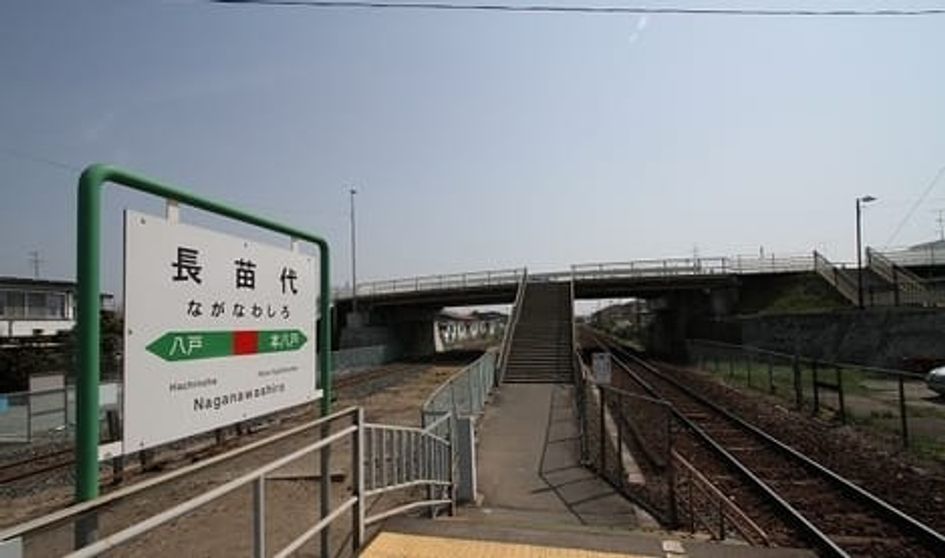 Naikan14 20210719000000 945x630