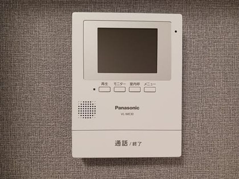 Naikan8 20251224000000 945x630