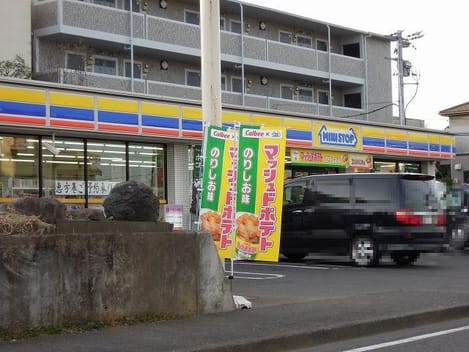 Naikan13 20250120000000