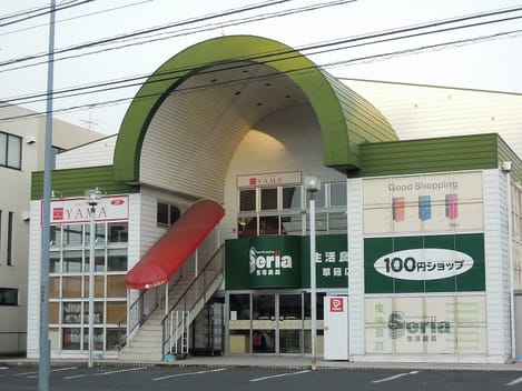 Naikan14 20250120000000