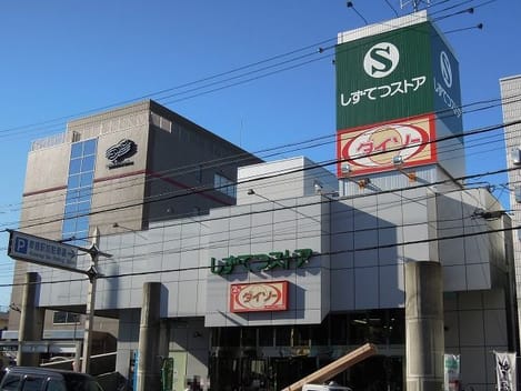 Naikan15 20250120000000