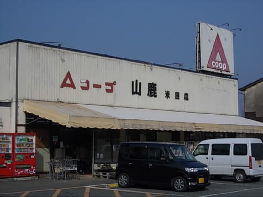Naikan15 20210522000000 945x630