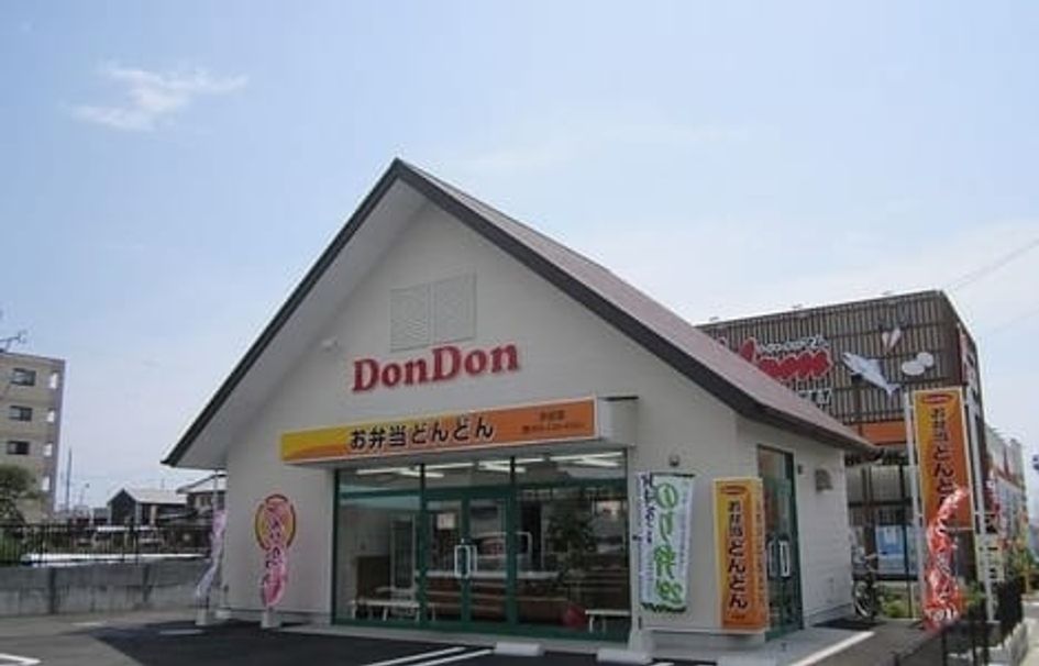 Naikan17 20250221000000 945x630