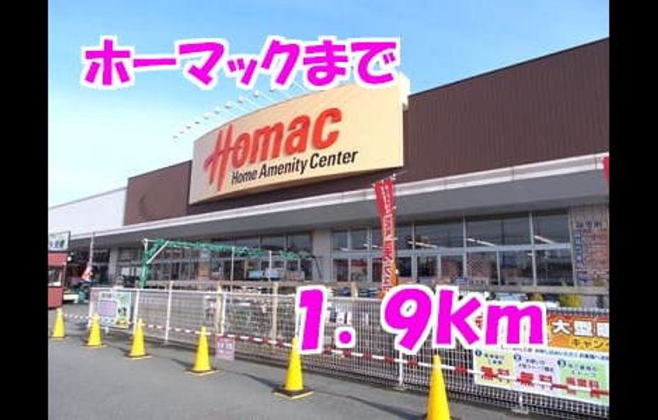 Naikan17 20140302000000 945x630