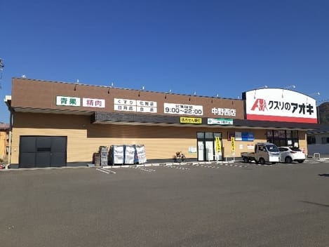 Naikan14 20240123000000